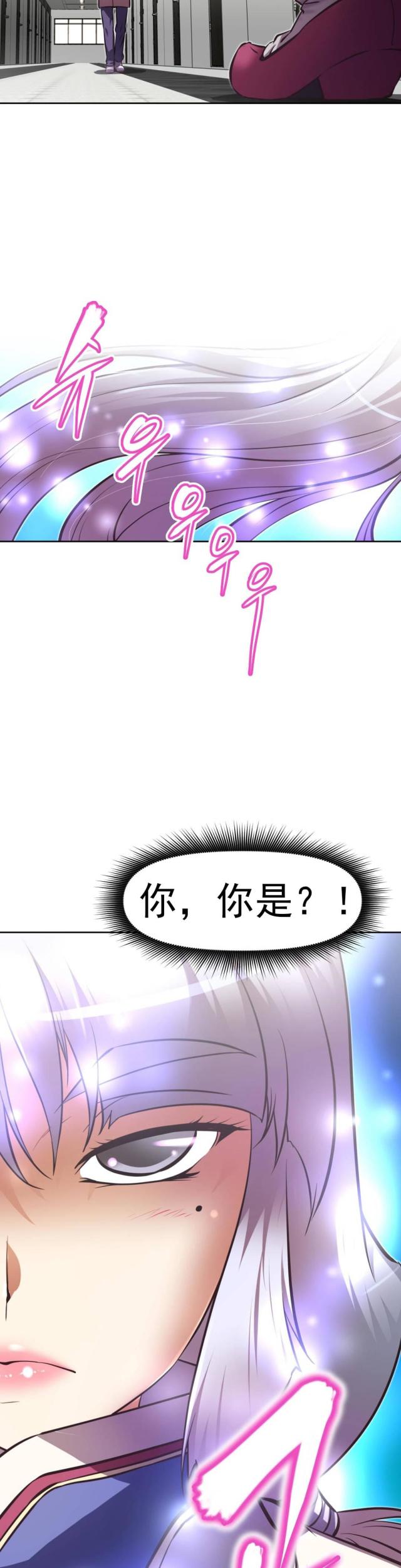 《本能觉醒》漫画最新章节第167话免费下拉式在线观看章节第【17】张图片