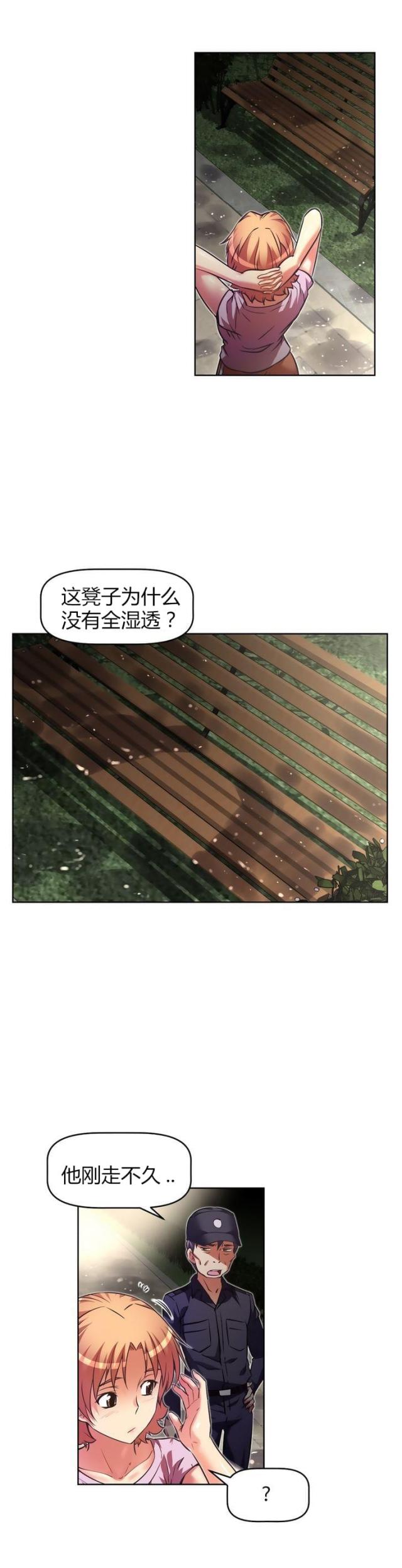 《本能觉醒》漫画最新章节第38话免费下拉式在线观看章节第【1】张图片