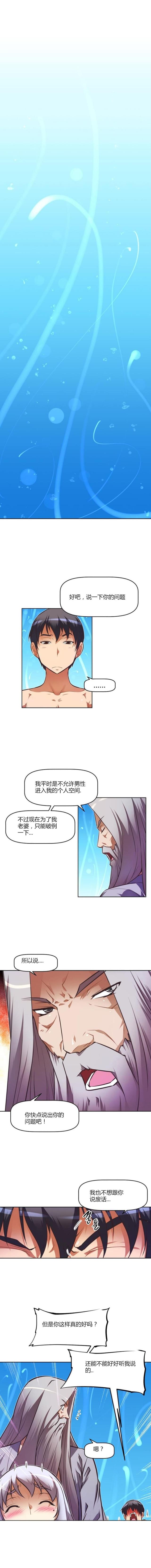 《本能觉醒》漫画最新章节第94话免费下拉式在线观看章节第【1】张图片