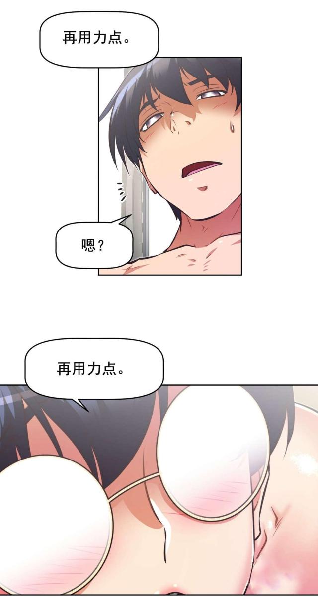 《本能觉醒》漫画最新章节第189话免费下拉式在线观看章节第【13】张图片