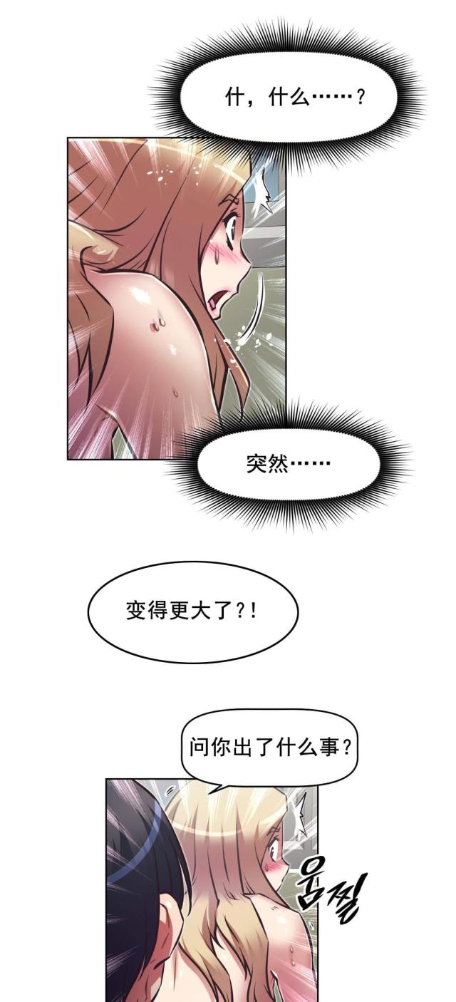 《本能觉醒》漫画最新章节第187话免费下拉式在线观看章节第【4】张图片