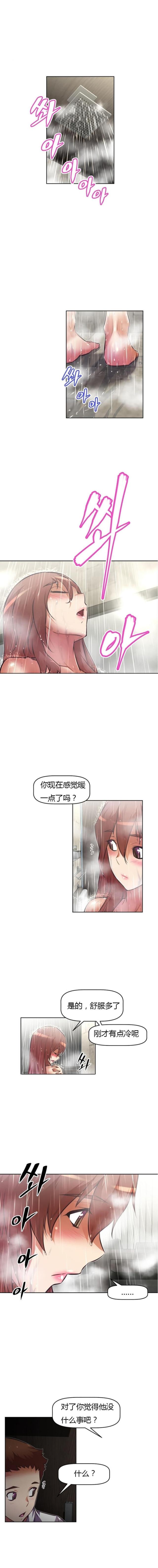 《本能觉醒》漫画最新章节第74话免费下拉式在线观看章节第【5】张图片