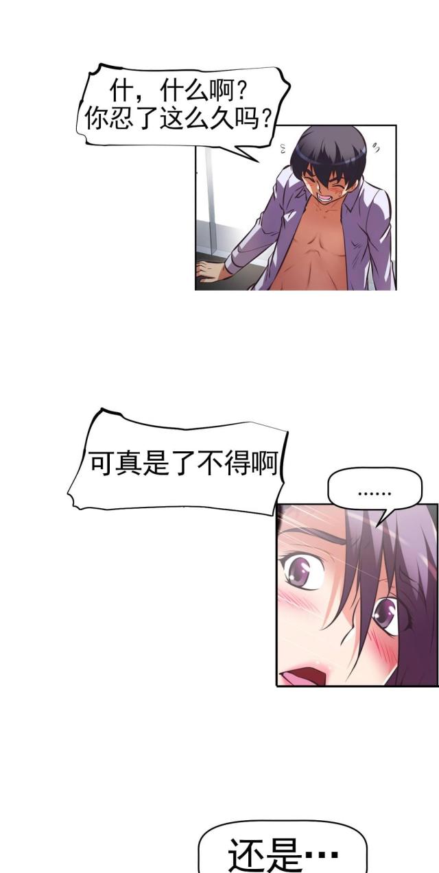 《本能觉醒》漫画最新章节第170话免费下拉式在线观看章节第【19】张图片