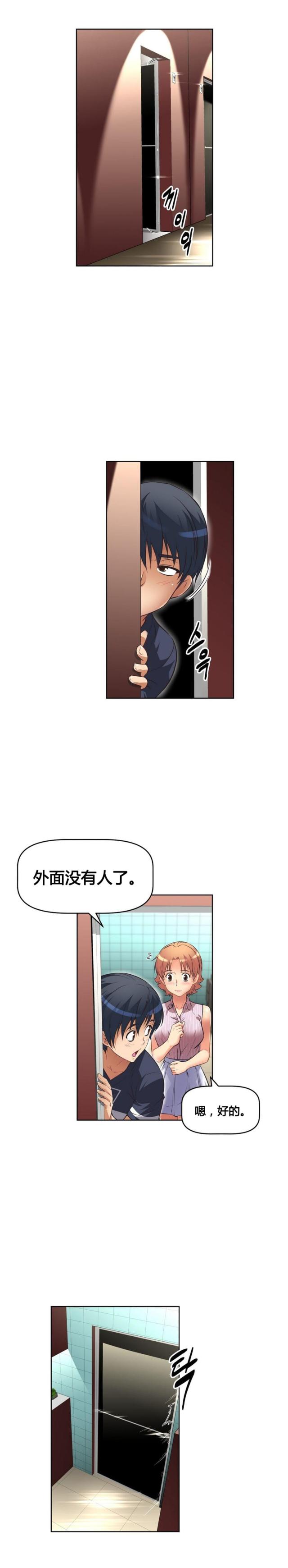 《本能觉醒》漫画最新章节第13话免费下拉式在线观看章节第【17】张图片