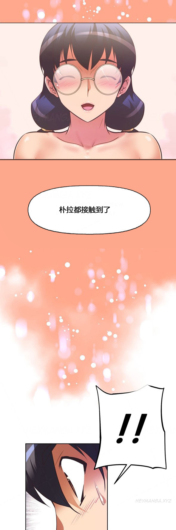 《本能觉醒》漫画最新章节第104话免费下拉式在线观看章节第【24】张图片