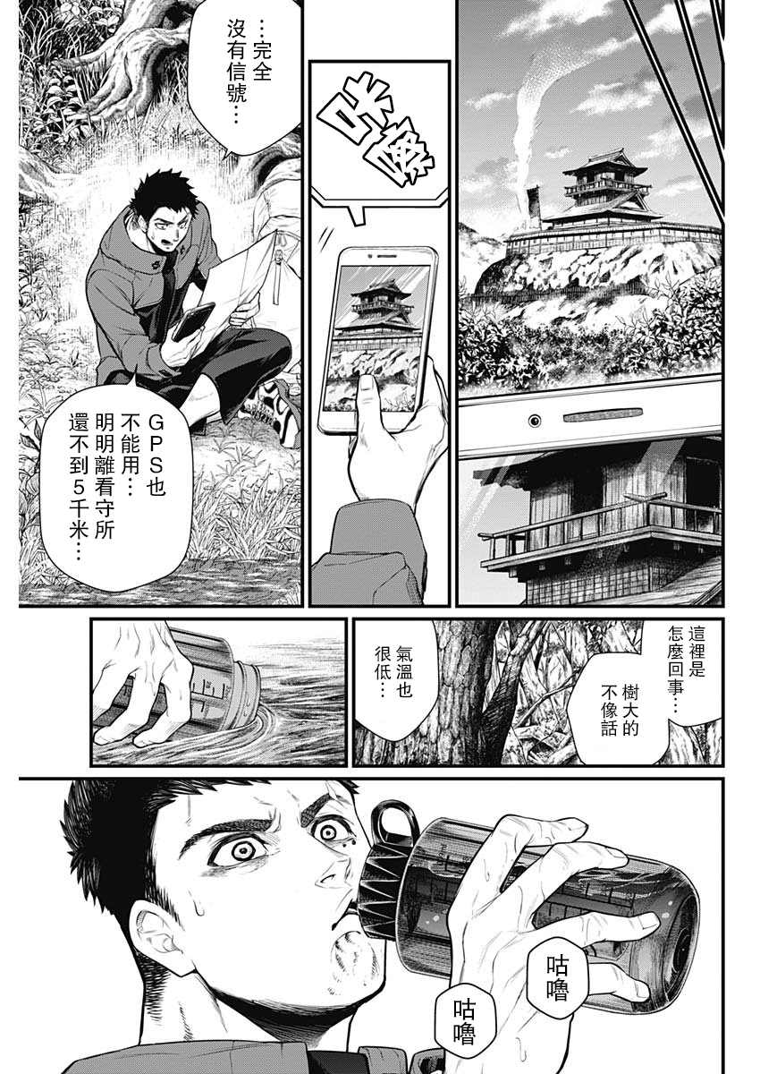 《真·群青战记》漫画最新章节第1话免费下拉式在线观看章节第【50】张图片