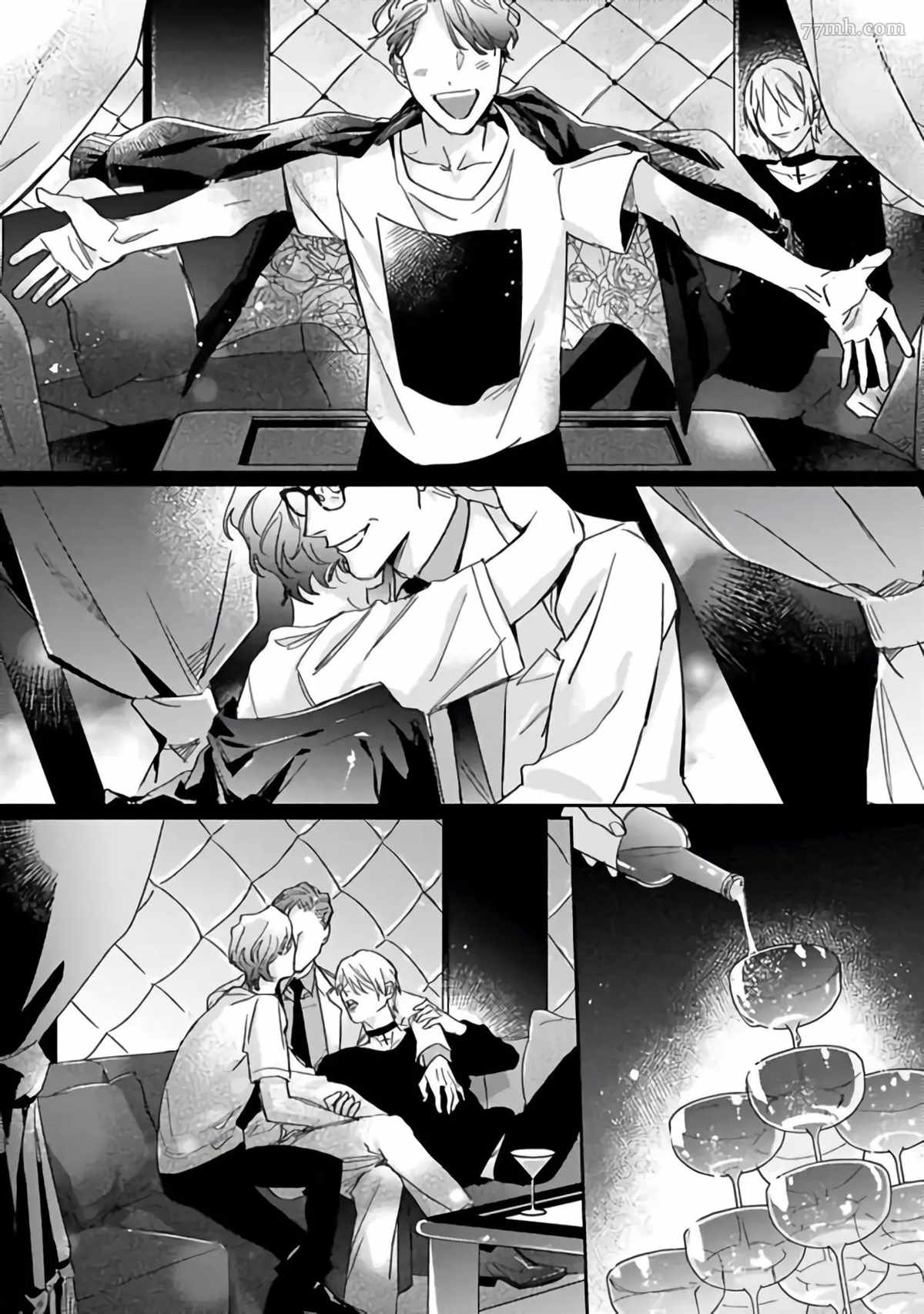 《憧憬之人是42岁的男妓》漫画最新章节第3话免费下拉式在线观看章节第【4】张图片