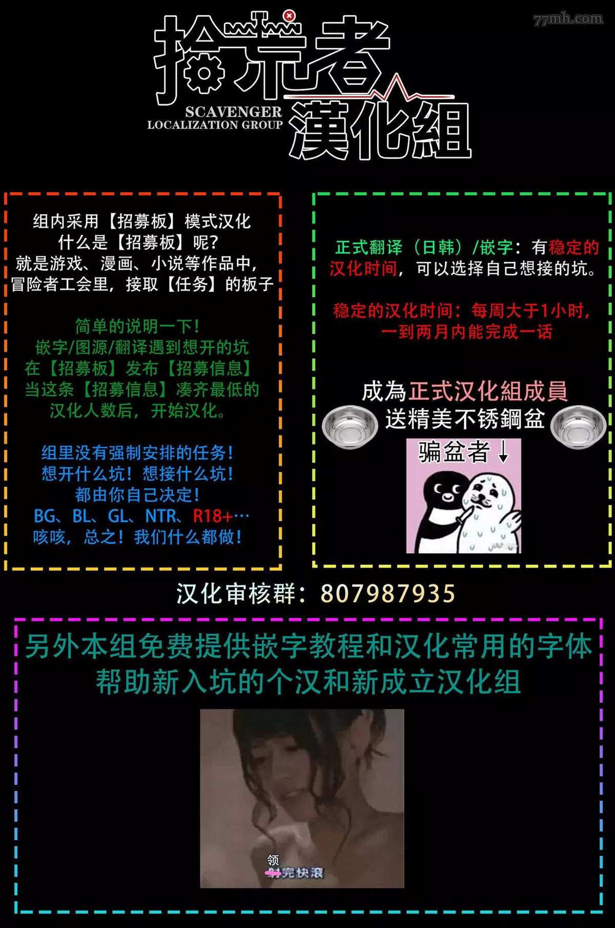 《憧憬之人是42岁的男妓》漫画最新章节番外免费下拉式在线观看章节第【12】张图片