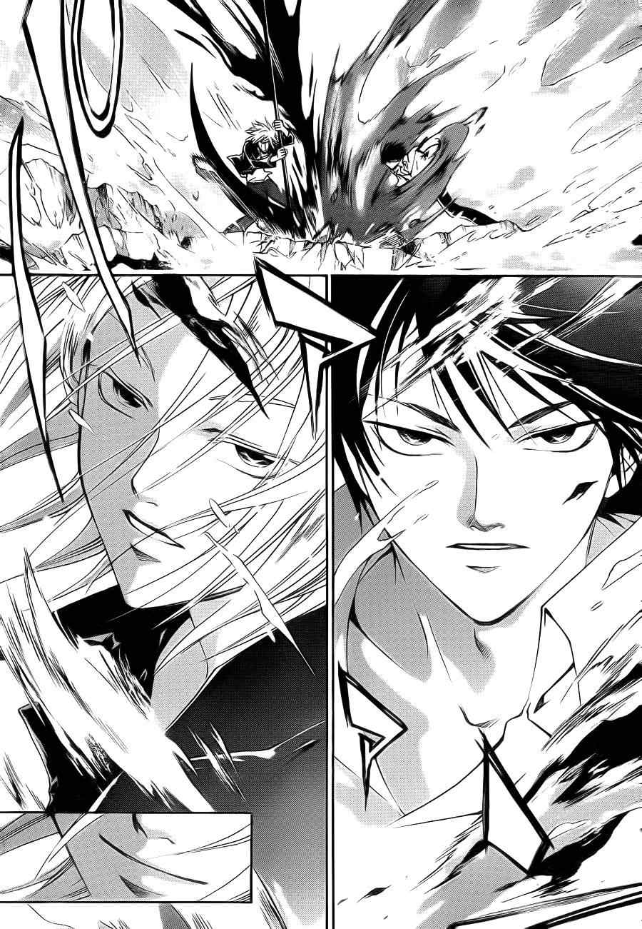 《Code Breaker》漫画最新章节第95话免费下拉式在线观看章节第【3】张图片