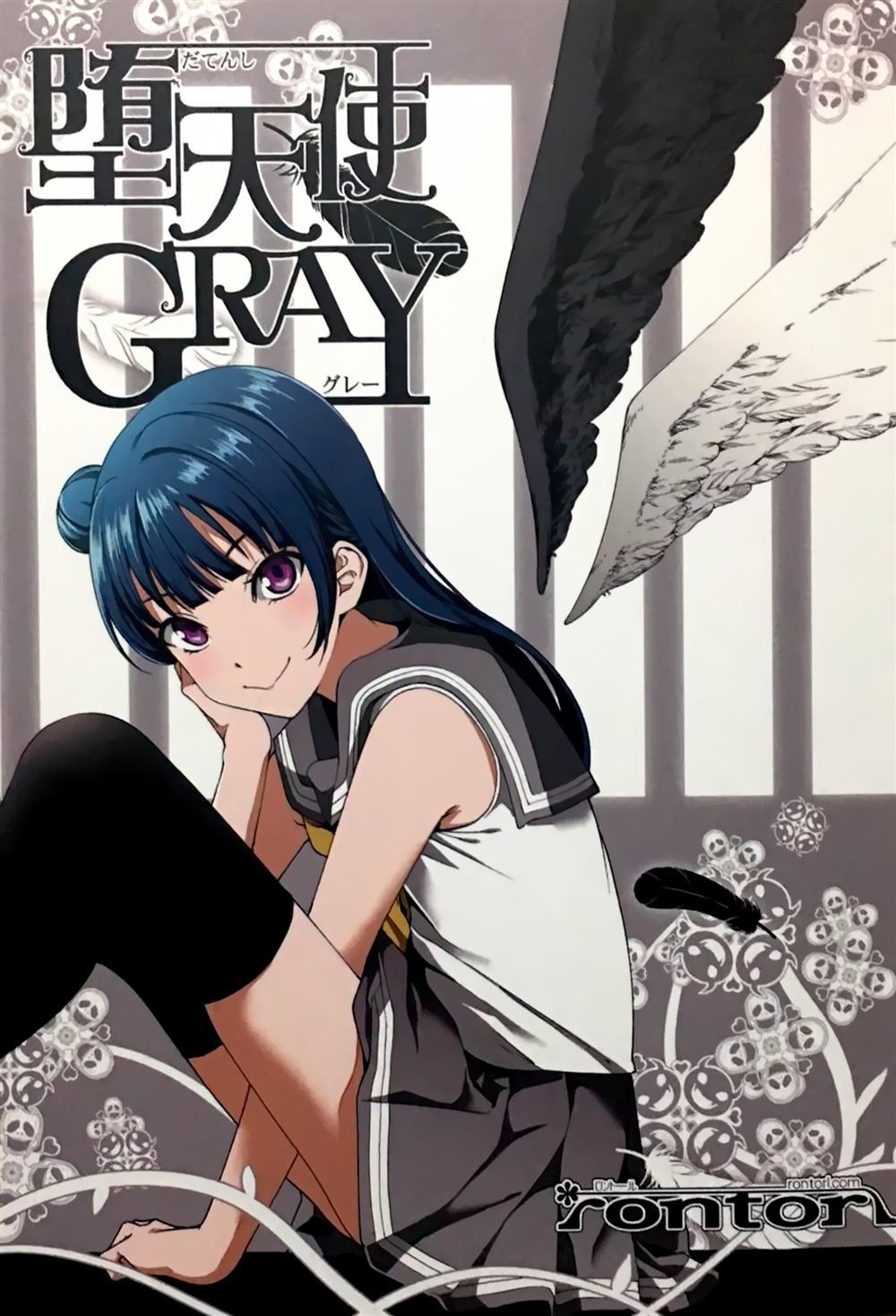 《堕天使GRAY》漫画最新章节第1话免费下拉式在线观看章节第【2】张图片