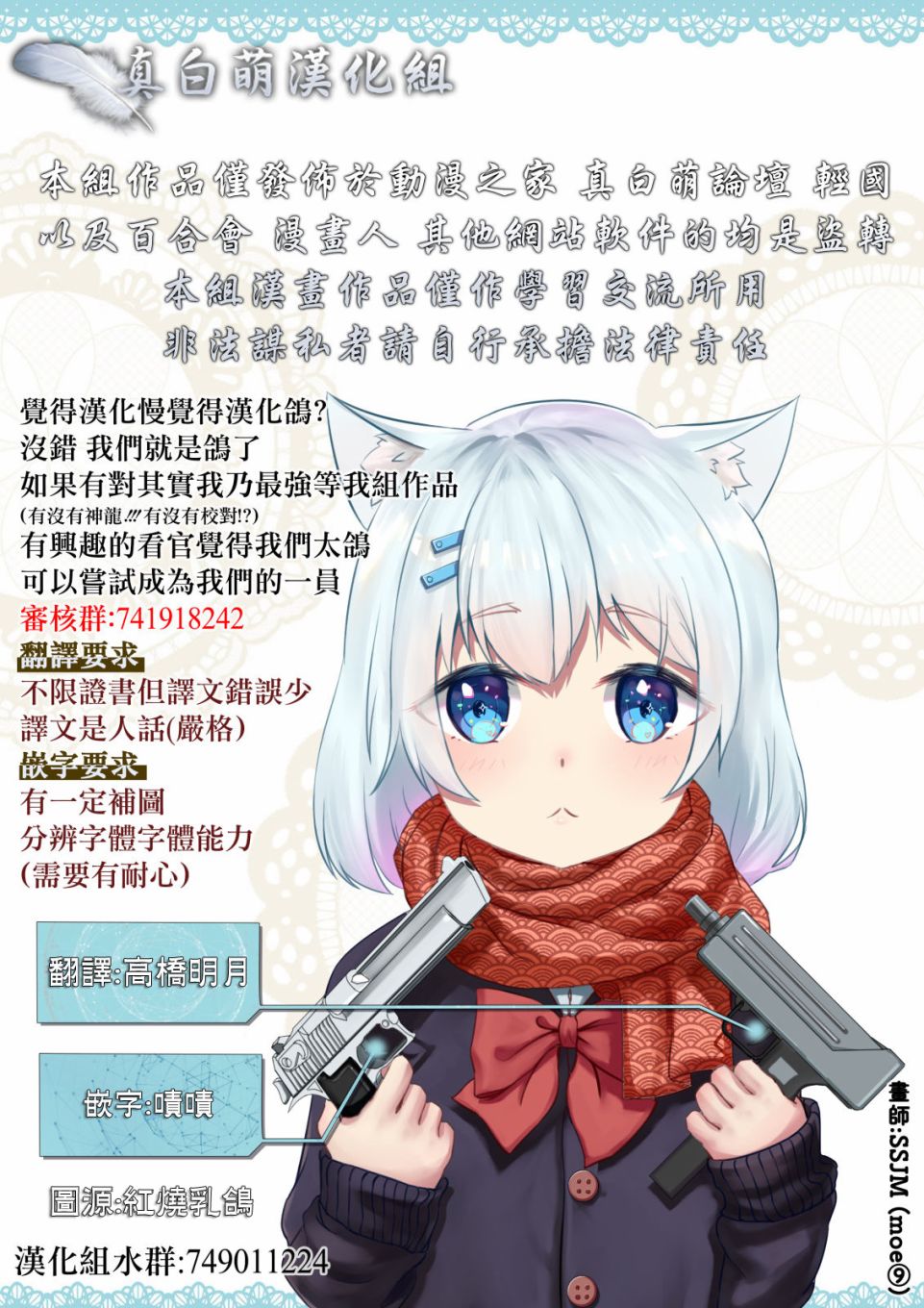 《中国幻想选》漫画最新章节古冢老狐免费下拉式在线观看章节第【6】张图片