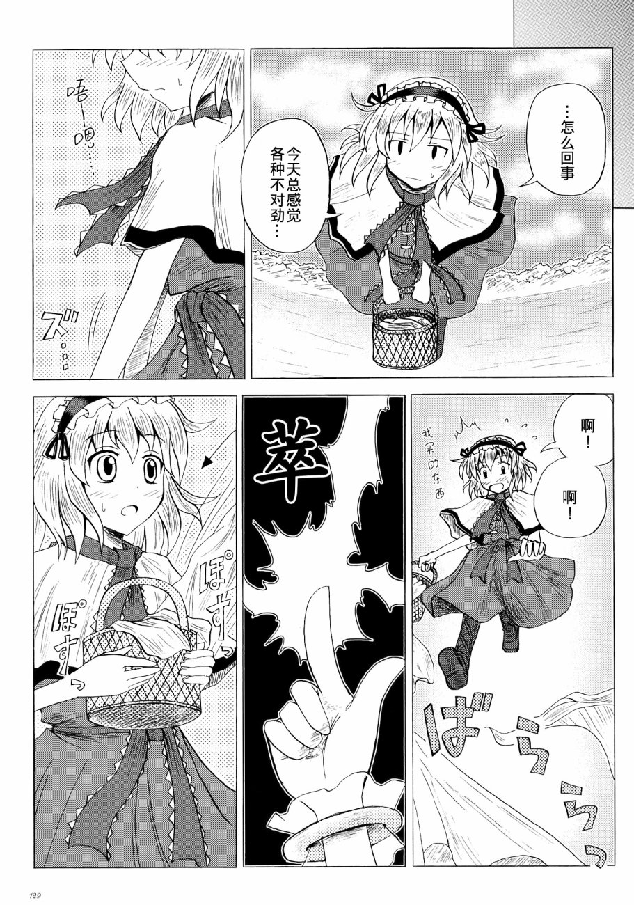 《笨蛋!!》漫画最新章节第1话免费下拉式在线观看章节第【131】张图片