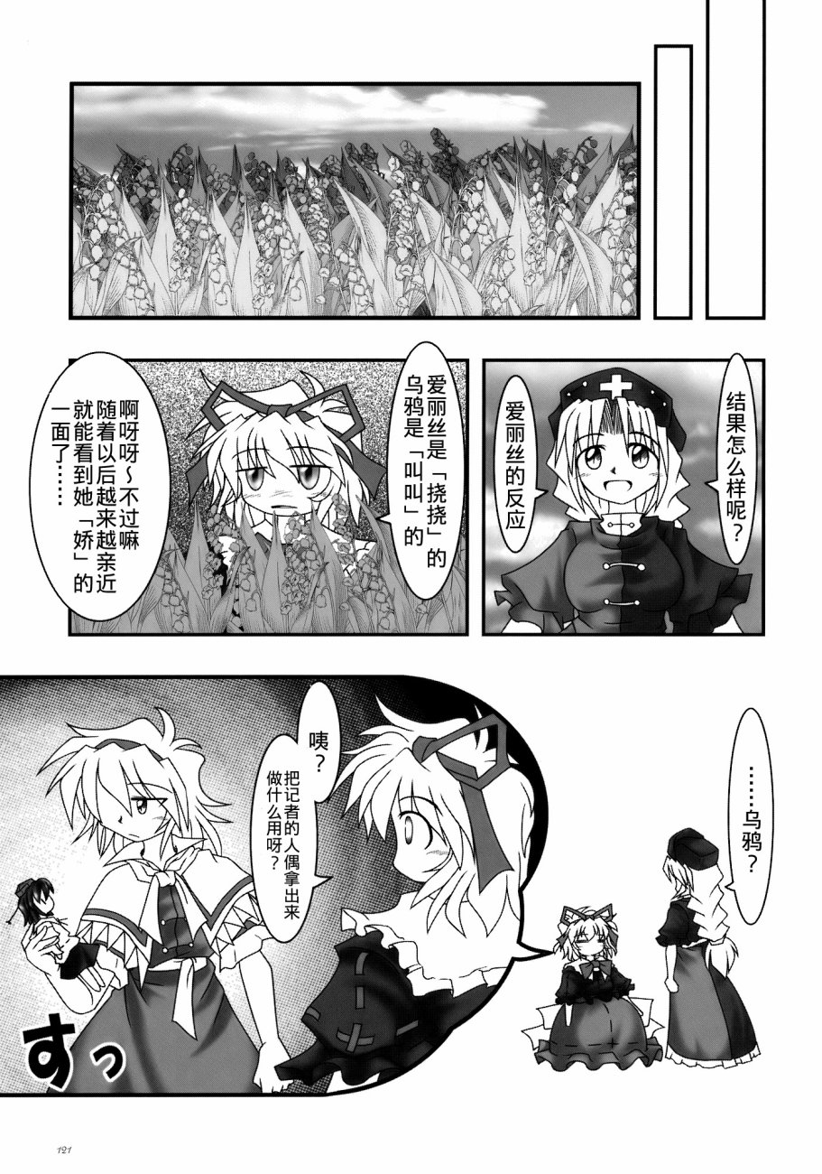 《笨蛋!!》漫画最新章节第1话免费下拉式在线观看章节第【123】张图片