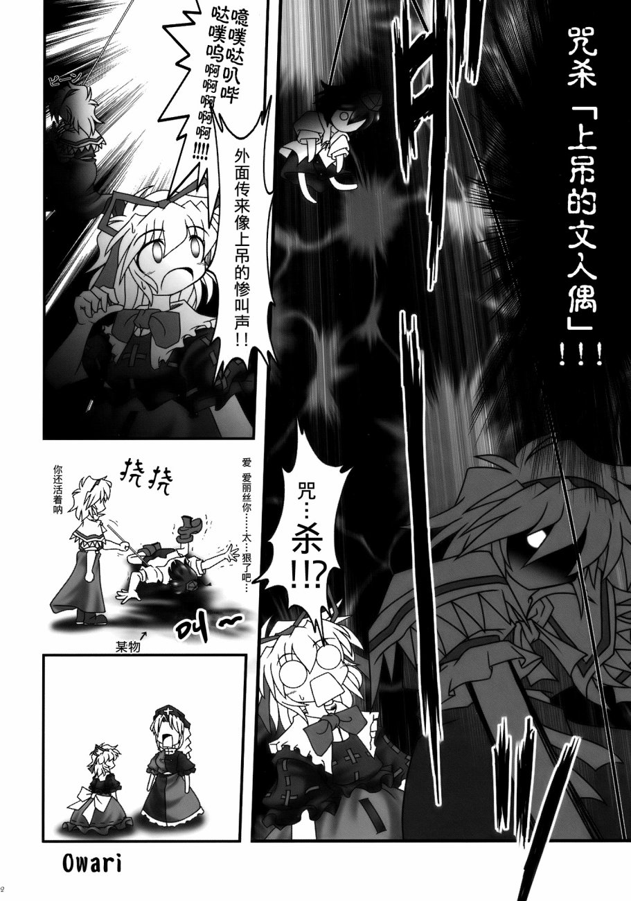 《笨蛋!!》漫画最新章节第1话免费下拉式在线观看章节第【124】张图片