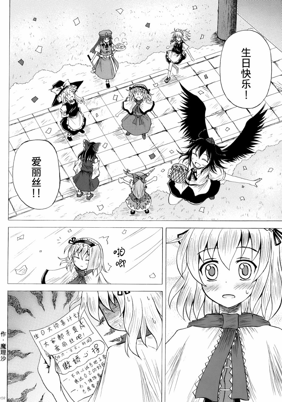 《笨蛋!!》漫画最新章节第1话免费下拉式在线观看章节第【134】张图片