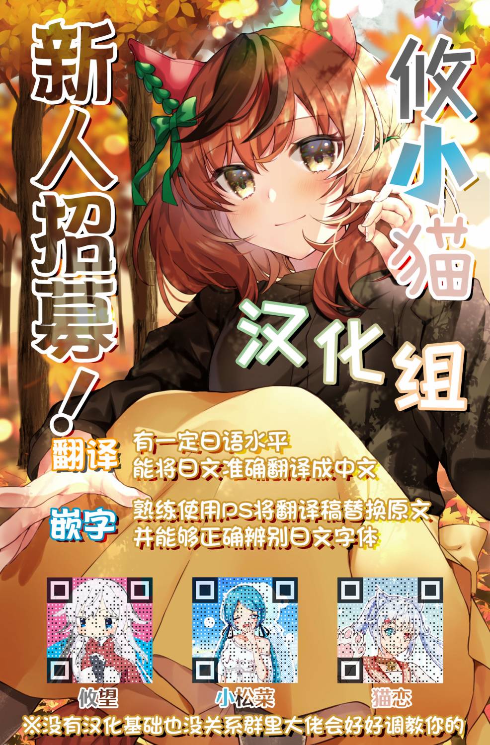 《我和女友的妹妹接吻了》漫画最新章节第1话 初恋X序曲免费下拉式在线观看章节第【21】张图片