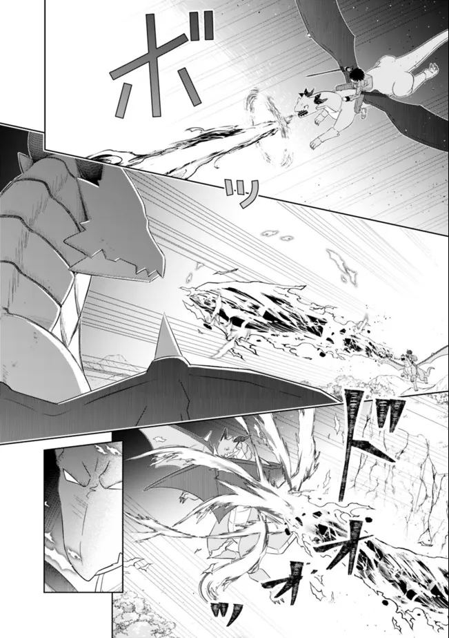 《用无敌的扭蛋运在异世界成名》漫画最新章节第24话免费下拉式在线观看章节第【4】张图片