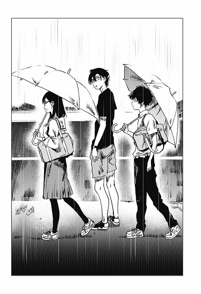 《夏日重现》漫画最新章节第67话免费下拉式在线观看章节第【15】张图片