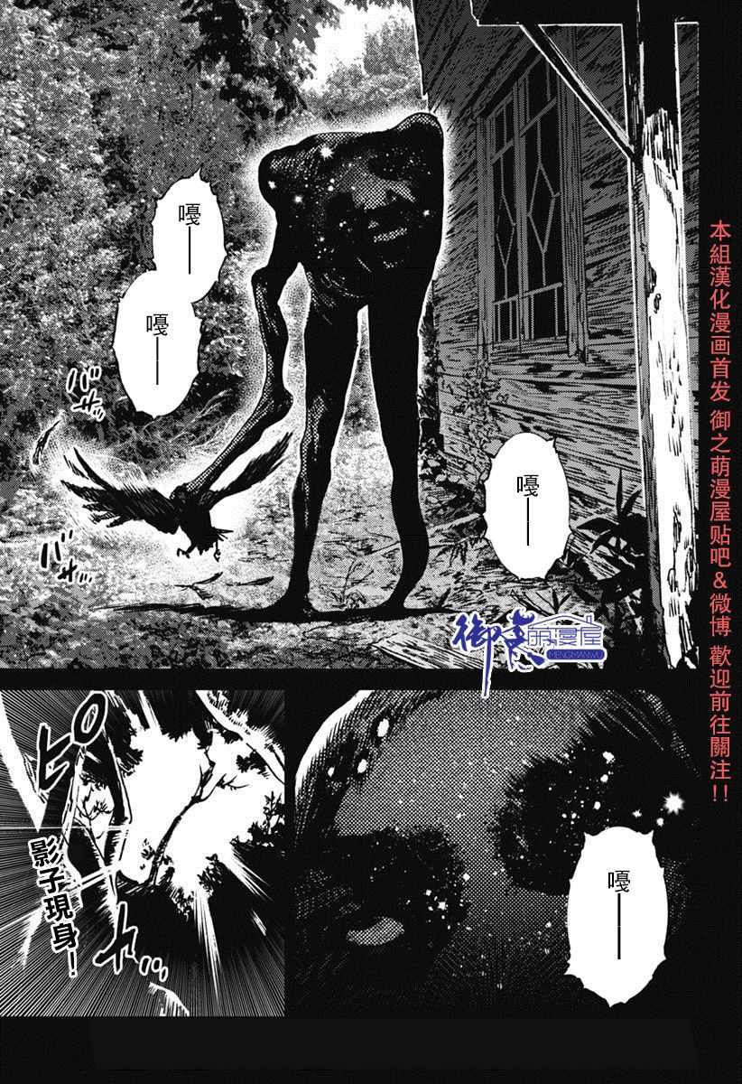 《夏日重现》漫画最新章节第42话免费下拉式在线观看章节第【15】张图片