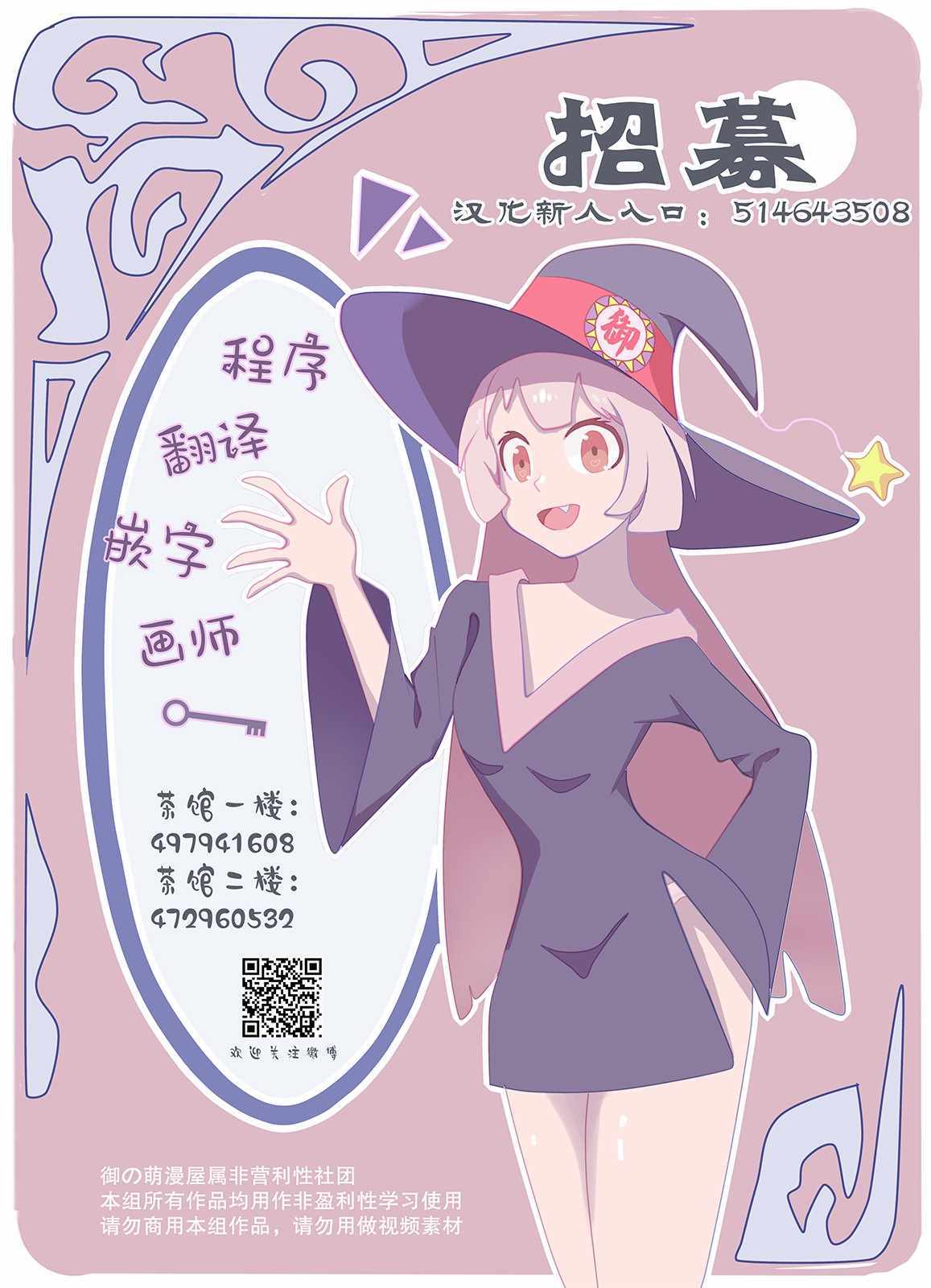 《夏日重现》漫画最新章节第89话免费下拉式在线观看章节第【19】张图片