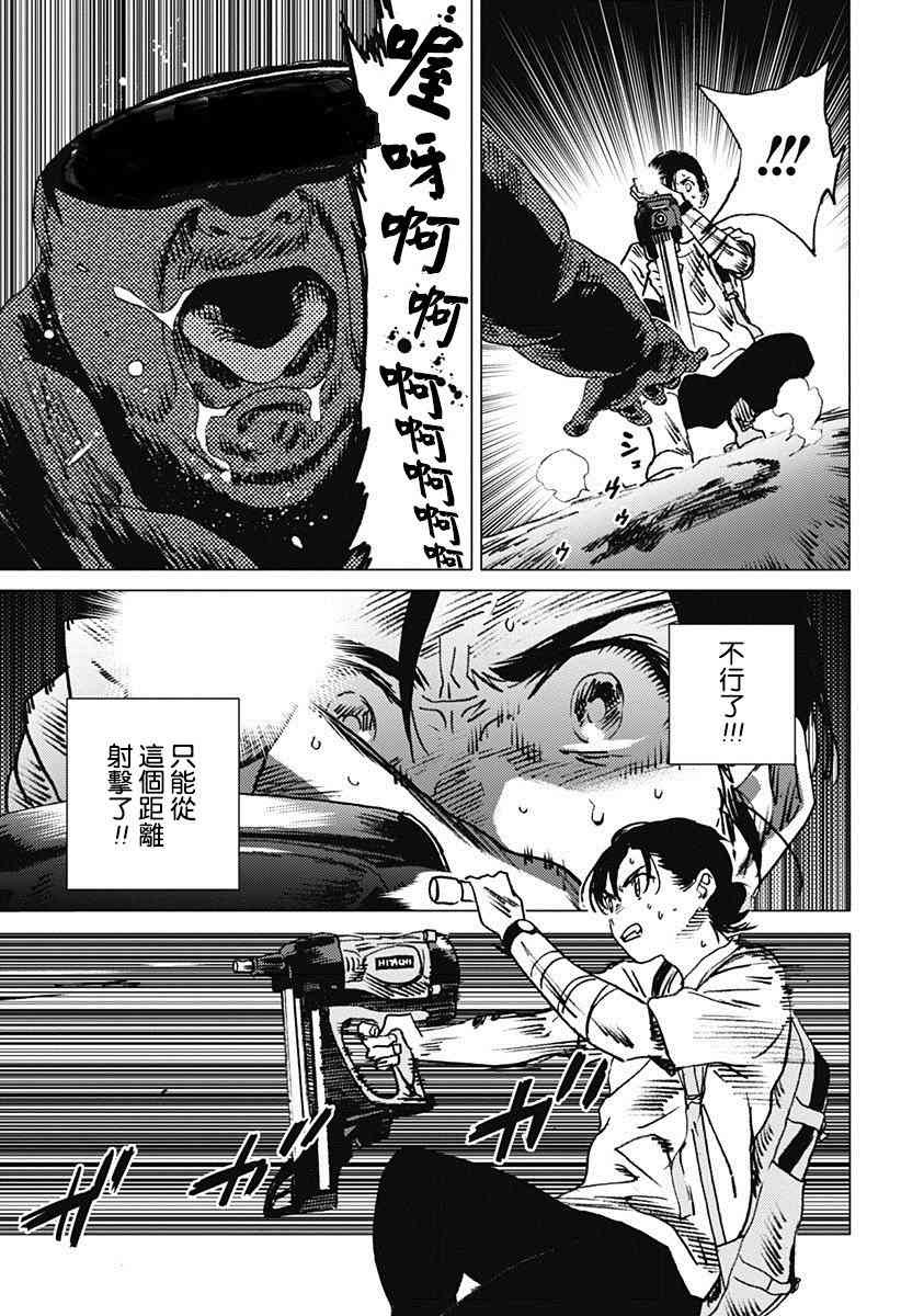 《夏日重现》漫画最新章节第51话免费下拉式在线观看章节第【7】张图片