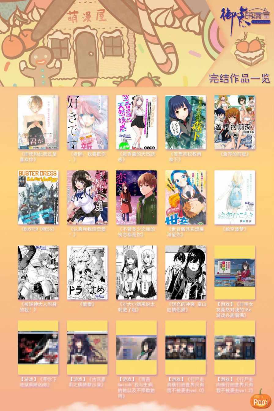 《夏日重现》漫画最新章节第44话免费下拉式在线观看章节第【23】张图片