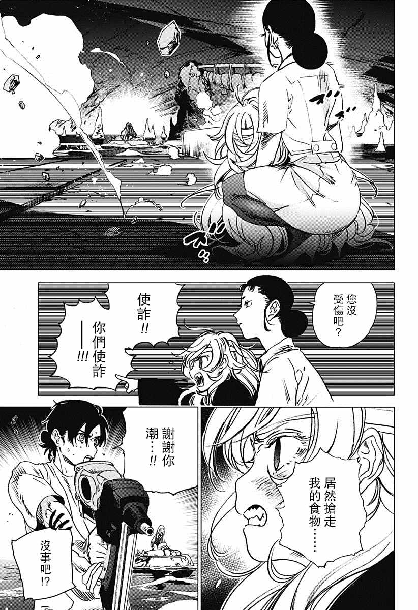 《夏日重现》漫画最新章节第60话免费下拉式在线观看章节第【5】张图片