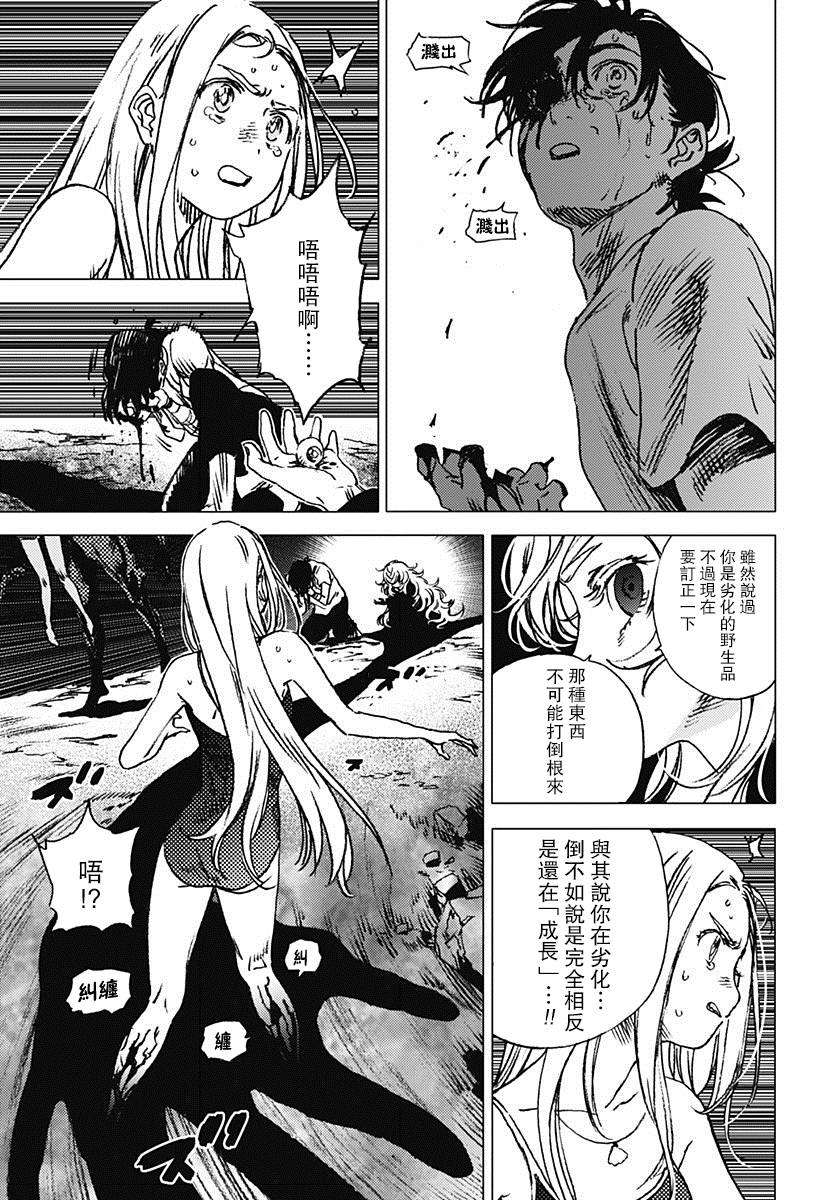 《夏日重现》漫画最新章节第62话免费下拉式在线观看章节第【7】张图片