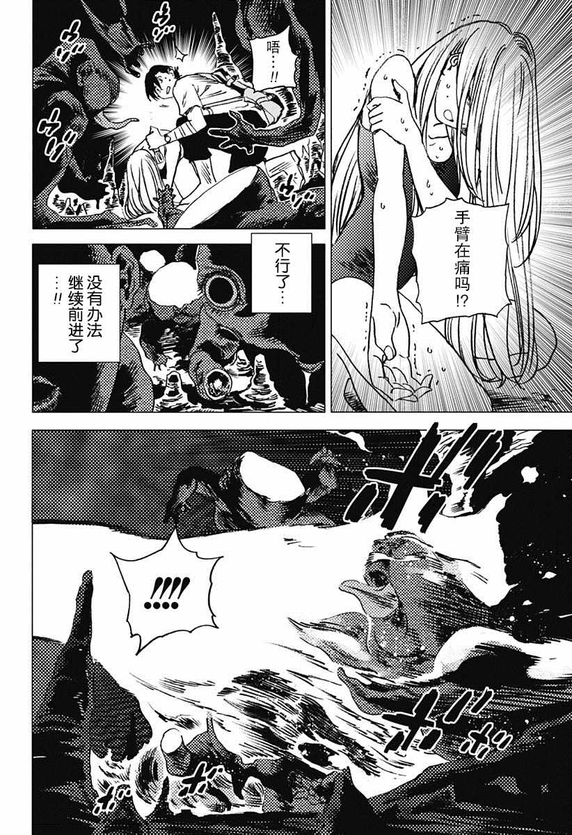 《夏日重现》漫画最新章节第53话免费下拉式在线观看章节第【5】张图片