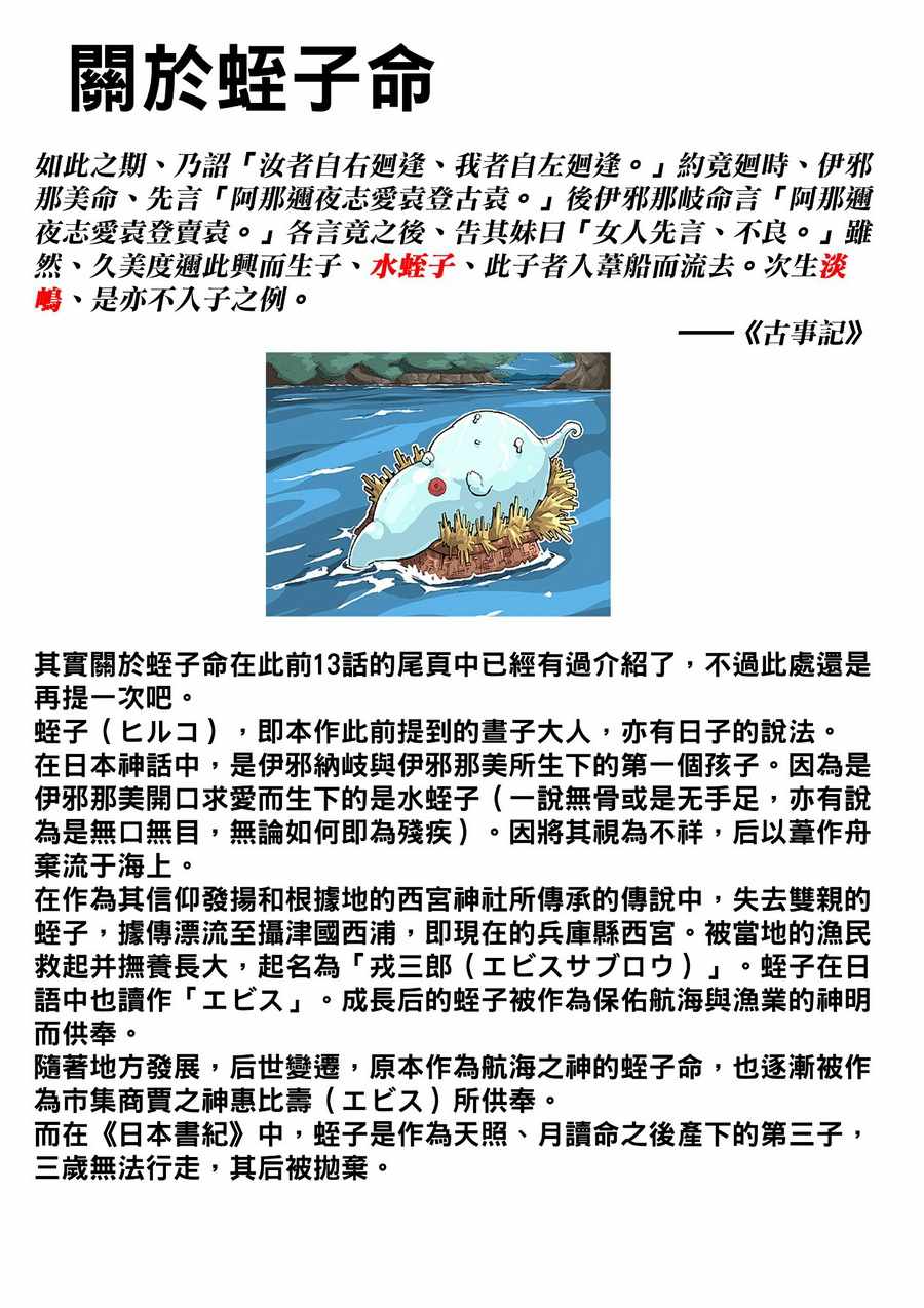 《夏日重现》漫画最新章节rendring 杂谈2免费下拉式在线观看章节第【1】张图片