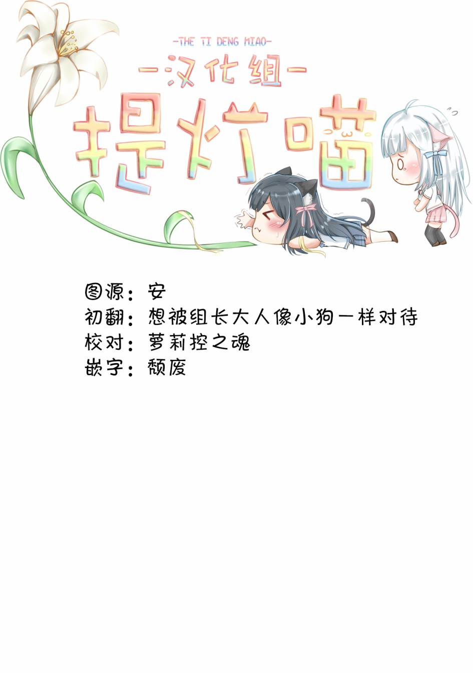 《透过百合SM能否连结两人的身心呢？》漫画最新章节第3.2话免费下拉式在线观看章节第【13】张图片