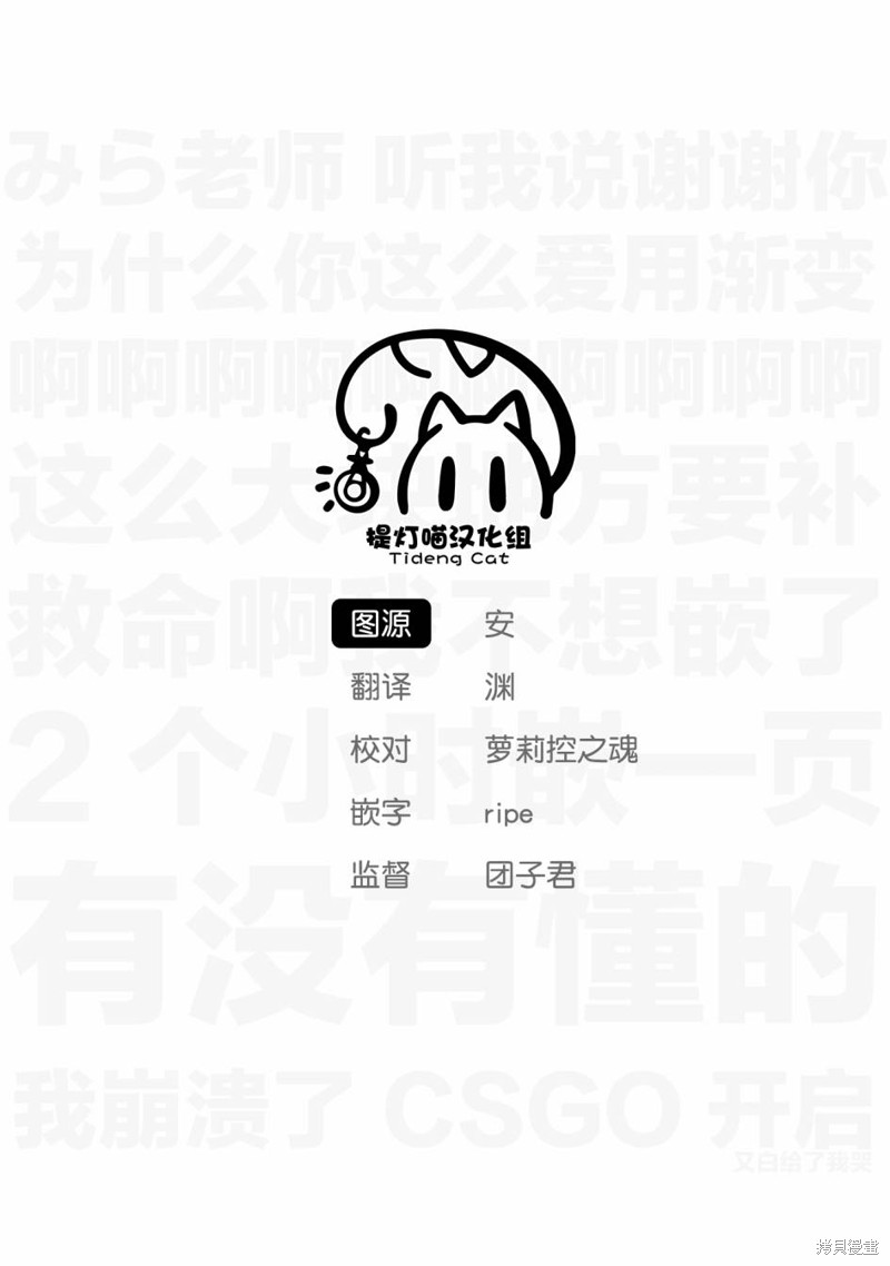 《透过百合SM能否连结两人的身心呢？》漫画最新章节第9.2话免费下拉式在线观看章节第【11】张图片