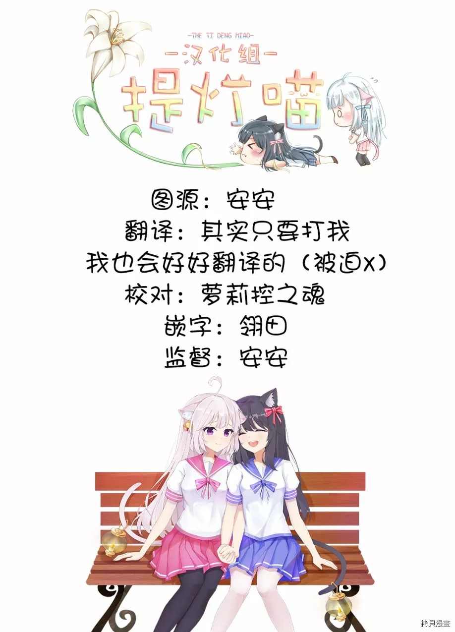 《透过百合SM能否连结两人的身心呢？》漫画最新章节第5.2话免费下拉式在线观看章节第【13】张图片