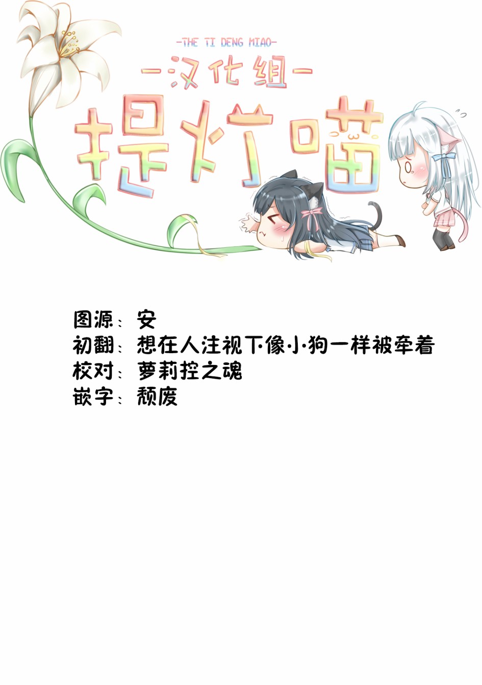 《透过百合SM能否连结两人的身心呢？》漫画最新章节第4.2话免费下拉式在线观看章节第【13】张图片