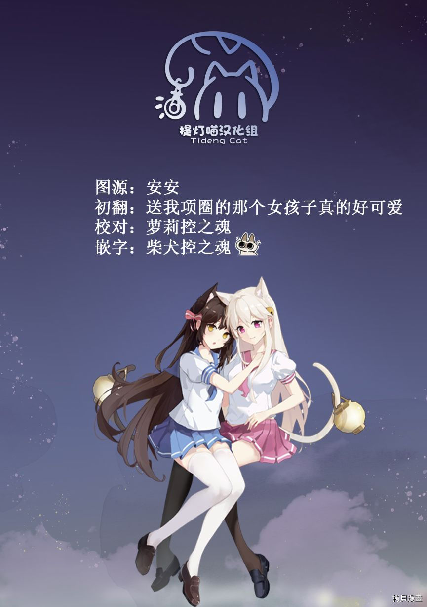 《透过百合SM能否连结两人的身心呢？》漫画最新章节第6.2话免费下拉式在线观看章节第【11】张图片