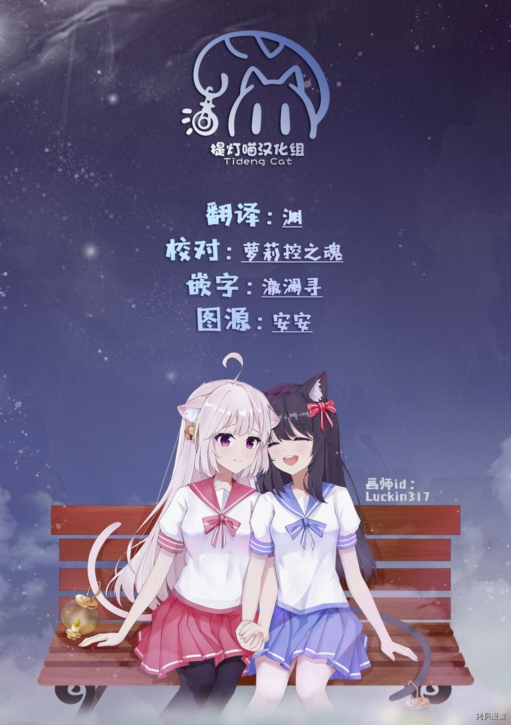 《透过百合SM能否连结两人的身心呢？》漫画最新章节第8.3话免费下拉式在线观看章节第【11】张图片