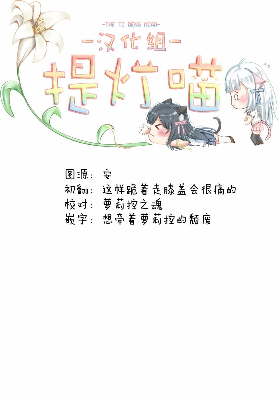 《透过百合SM能否连结两人的身心呢？》漫画最新章节第4.1话免费下拉式在线观看章节第【13】张图片