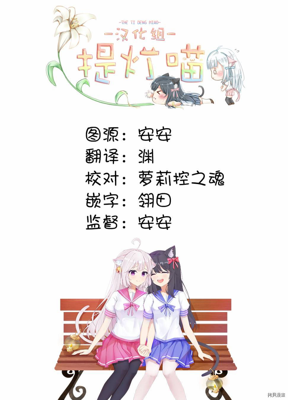 《透过百合SM能否连结两人的身心呢？》漫画最新章节第7.1话免费下拉式在线观看章节第【17】张图片