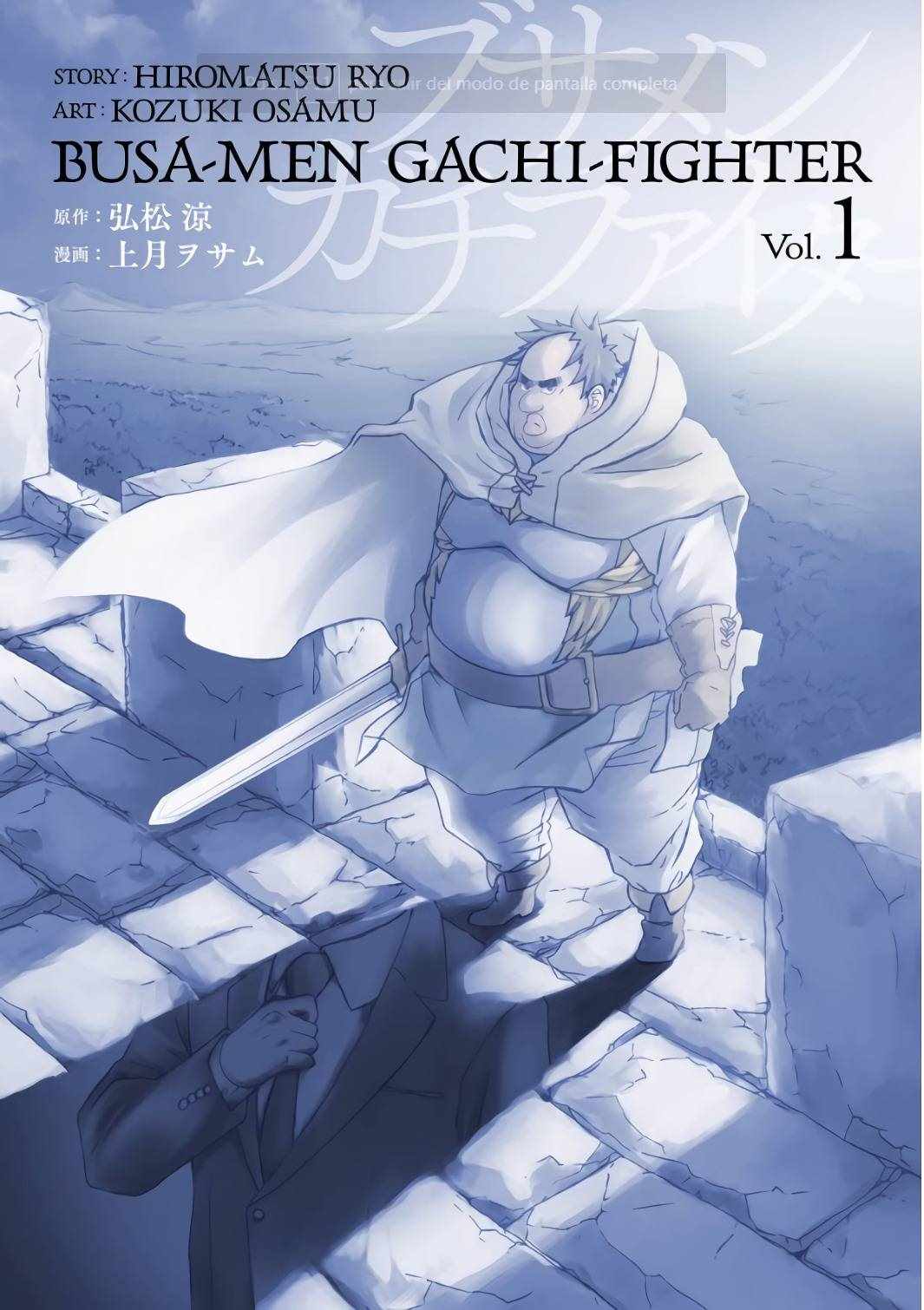 《肥宅勇者》漫画最新章节第1话免费下拉式在线观看章节第【1】张图片