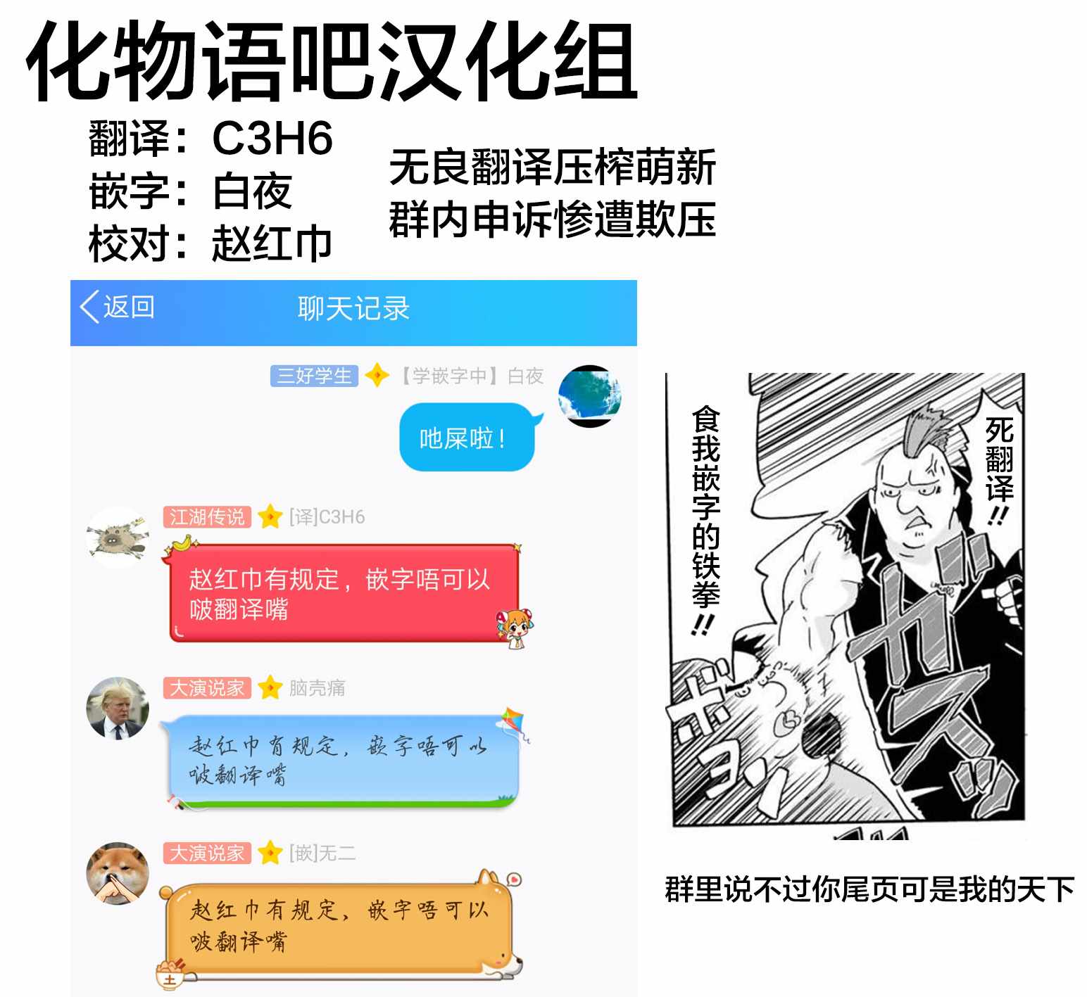 《肥宅勇者》漫画最新章节第4话免费下拉式在线观看章节第【30】张图片