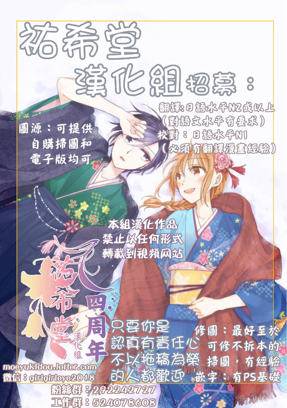 《小花的恐惧》漫画最新章节第1话免费下拉式在线观看章节第【39】张图片