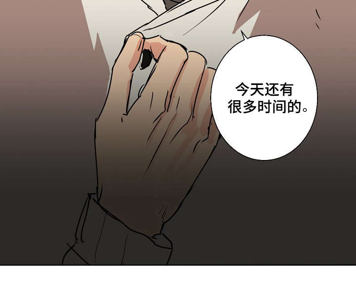 《捡了个吸血鬼》漫画最新章节第13话免费下拉式在线观看章节第【3】张图片