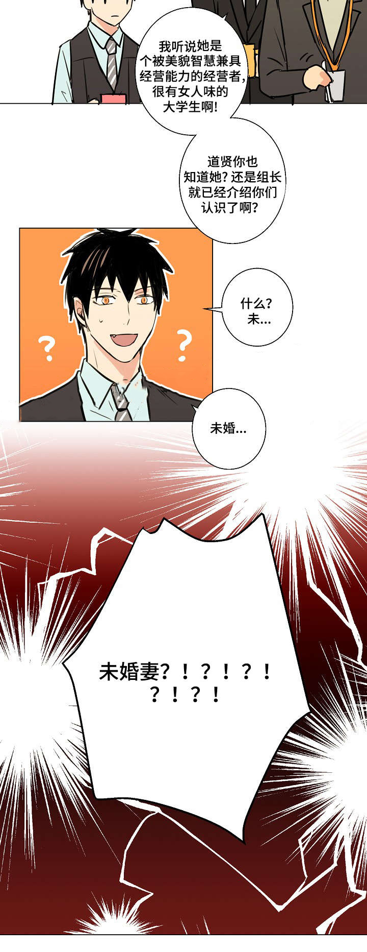 《捡了个吸血鬼》漫画最新章节第15话免费下拉式在线观看章节第【19】张图片