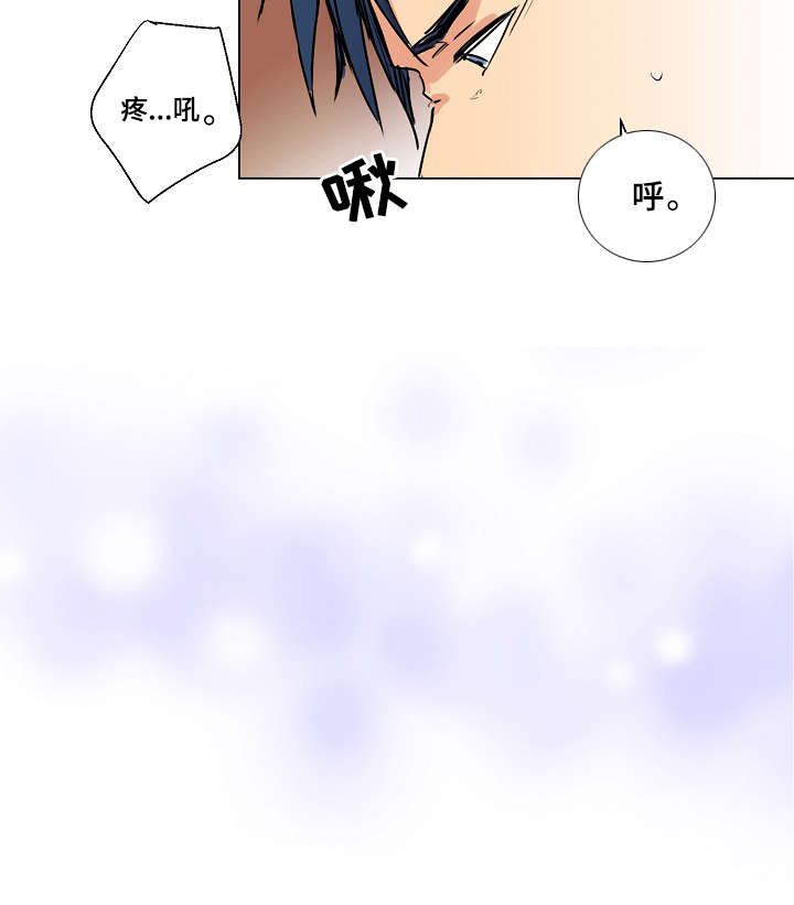 《捡了个吸血鬼》漫画最新章节第13话免费下拉式在线观看章节第【25】张图片