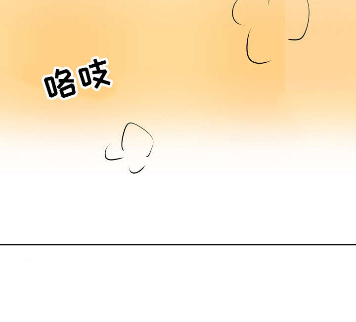 《捡了个吸血鬼》漫画最新章节第13话免费下拉式在线观看章节第【21】张图片