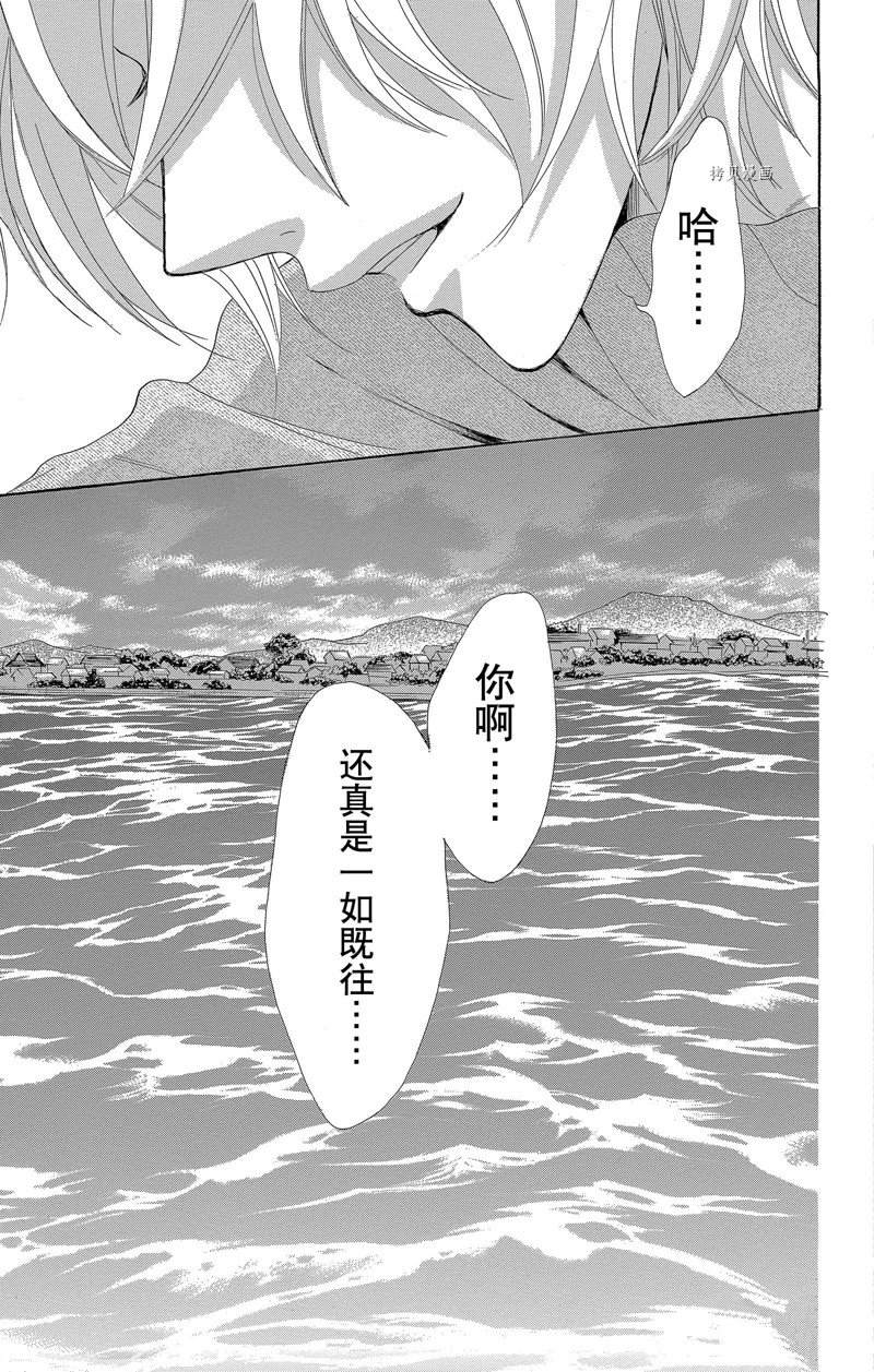 《蔷薇色的约定》漫画最新章节第21话免费下拉式在线观看章节第【42】张图片