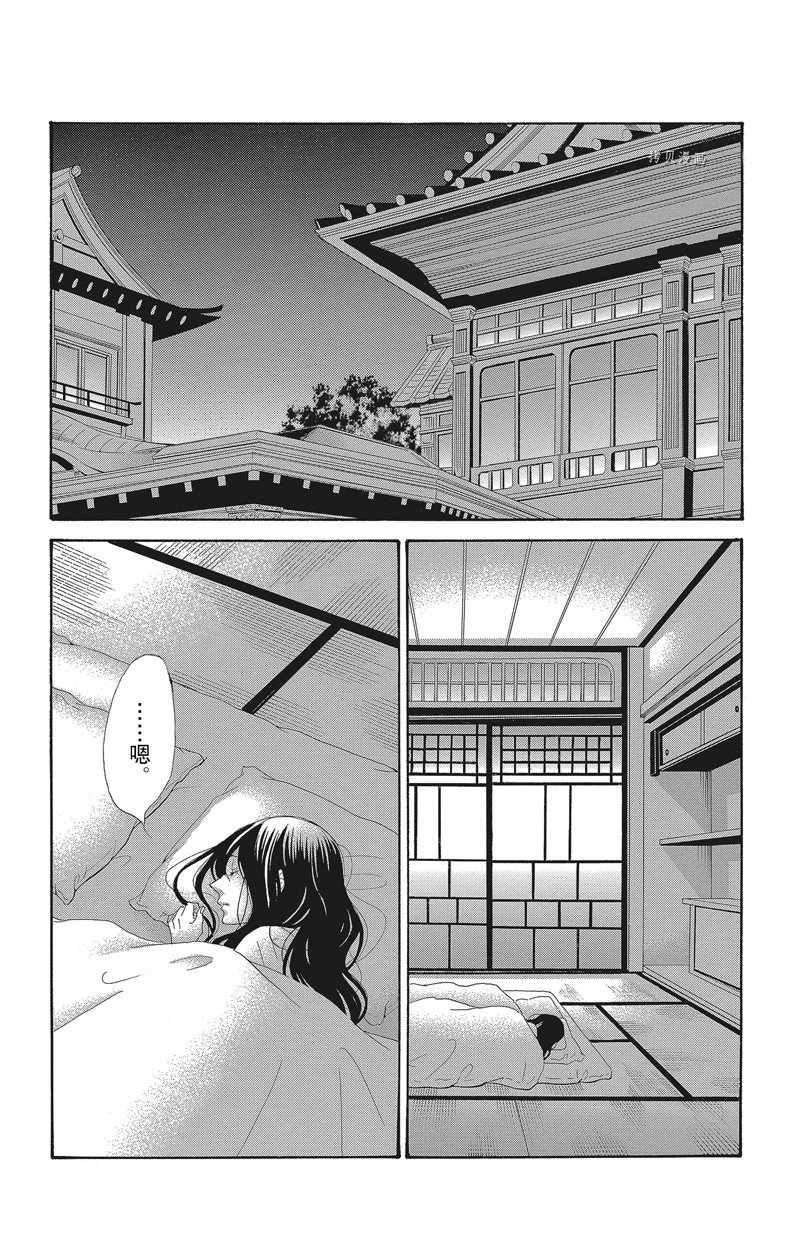 《蔷薇色的约定》漫画最新章节第35话免费下拉式在线观看章节第【24】张图片