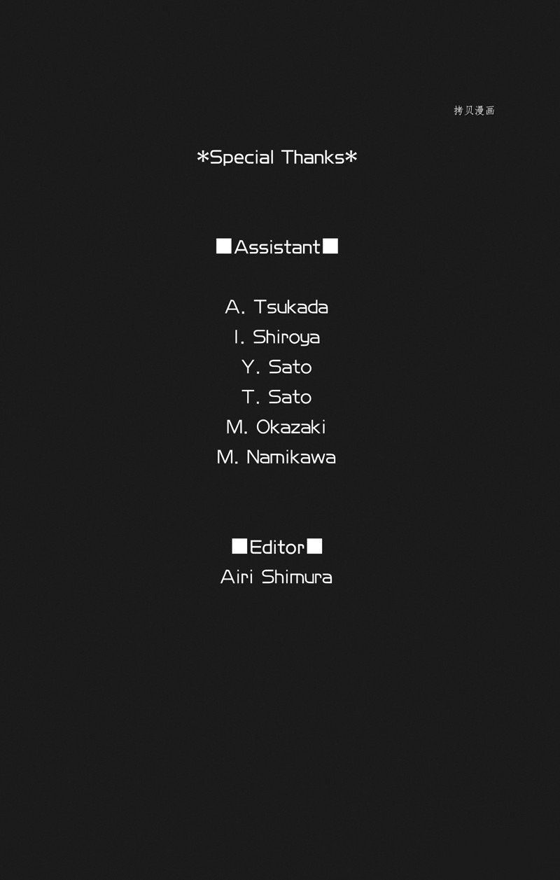 《蔷薇色的约定》漫画最新章节第40话免费下拉式在线观看章节第【40】张图片