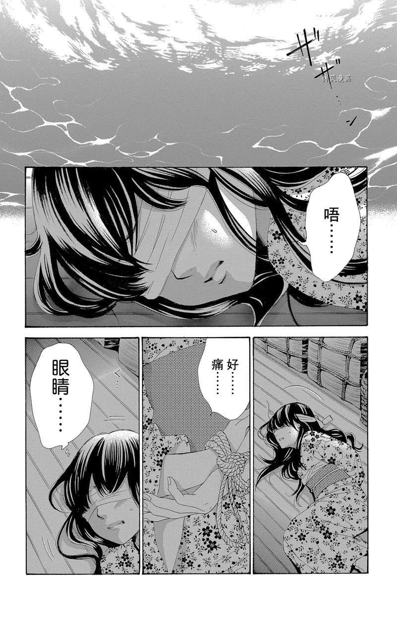 《蔷薇色的约定》漫画最新章节第21话免费下拉式在线观看章节第【27】张图片