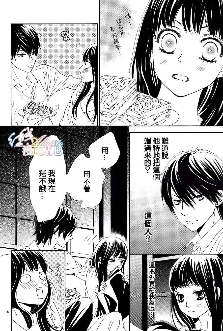 《蔷薇色的约定》漫画最新章节第4话免费下拉式在线观看章节第【17】张图片